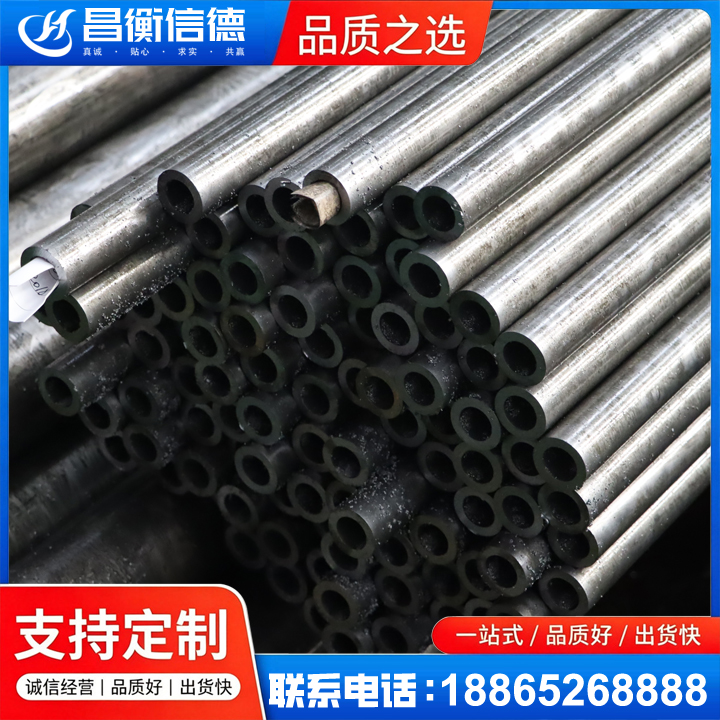 明水GCr15精密钢管