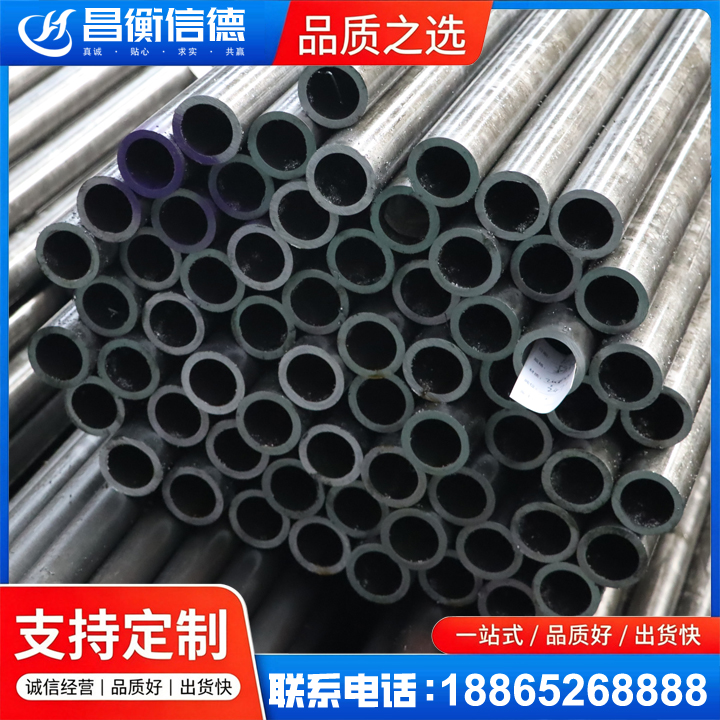 明水20cr精密钢管