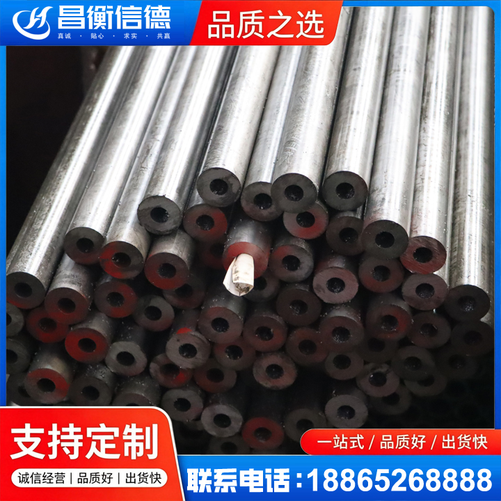 明水20#精密钢管