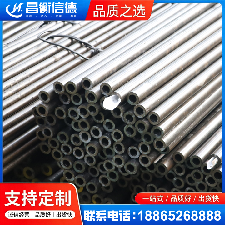 明水液压油缸用精密钢管