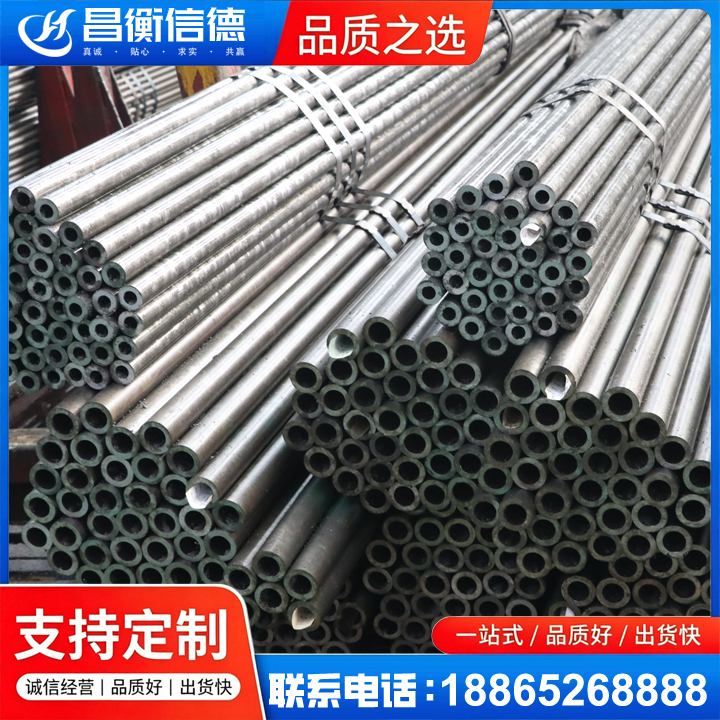 明水光亮精密钢管